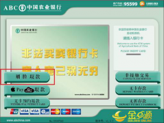 依图就取招商银行颁布发表